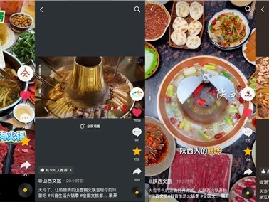 邀你当“火锅交换生”！来「抖音生活火锅季」体验各地风味
