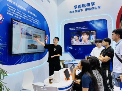 学而思亮相2025上海校外教育展示会，探索AI赋能下的素养课程路径