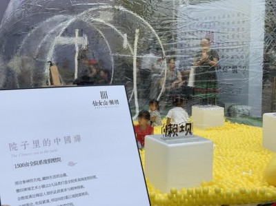 第三届重庆避暑旅游文化节今日在观音桥正式举行