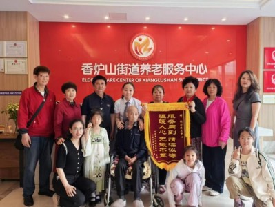 重庆医养结合机构怎么选？同岑医养 24 小时医疗保障更安心